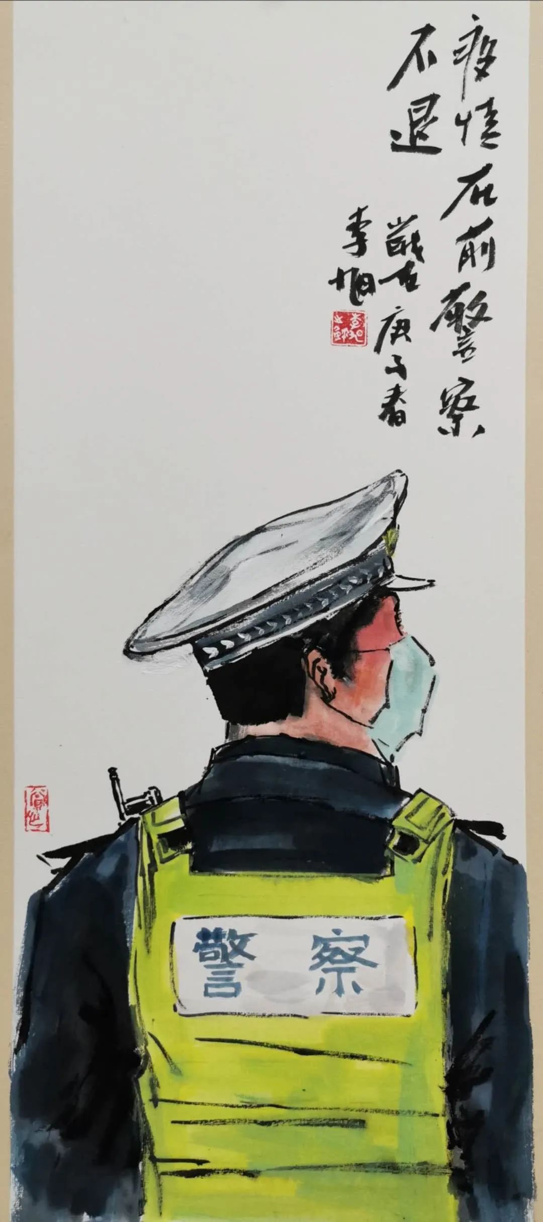 国画警察怎么画图片