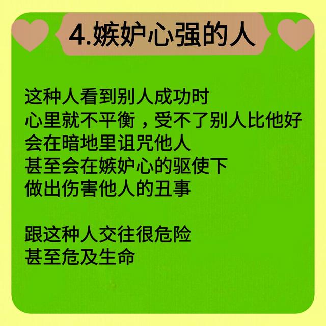 少接触满嘴谎言的人(美文,鸡汤)不交自私的人,这种人只会置身事外远离