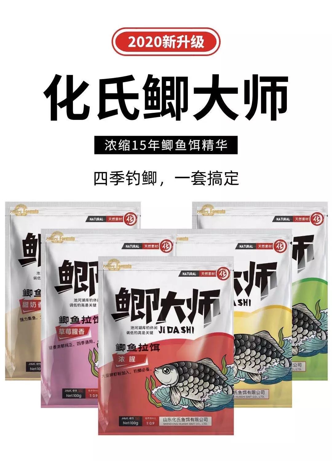 【设计】2020年最新上市的大咖产品包装设计