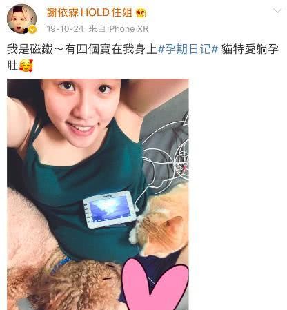 刚生完的谢依霖又要生了肚子上的红血丝触目惊心疼到吃止疼药