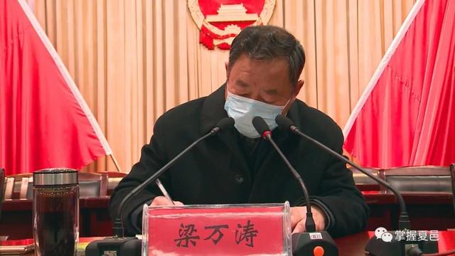 关于疫情防控和经济发展工作,夏邑又作出了哪些新的要求?_梁万涛