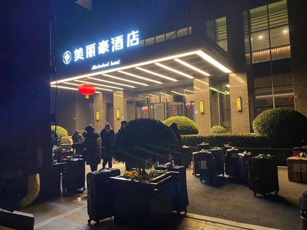 武汉美丽豪酒店抗疫为一线医护人员提供方便