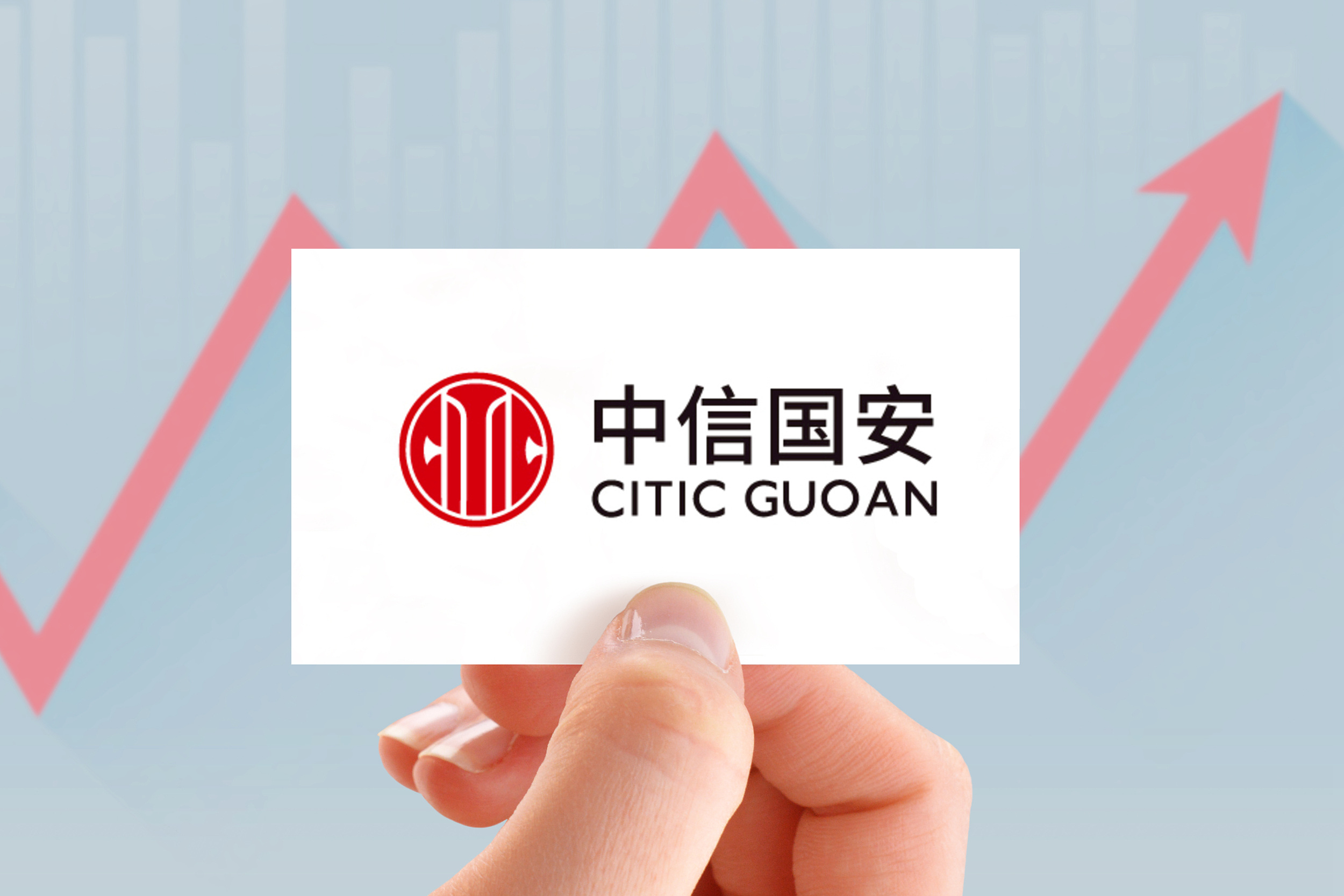 快看丨中信国安子公司拟减持三六零不超过443691万股浮盈超5亿