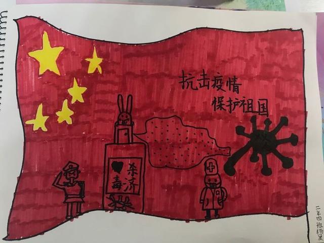 快看阳光宅娃怎样用多彩画笔打败病毒太师三附小万科城校区