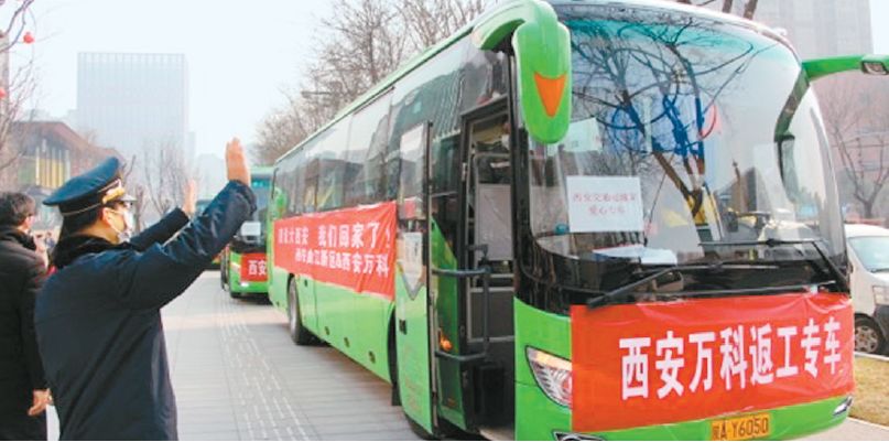 陕西今日0新增!西安"一码通"注册申领遇难题?官方回应来了