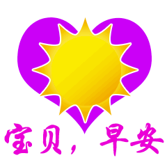 人生最大的失败不是跌倒而是从来不敢向前奔跑早上好