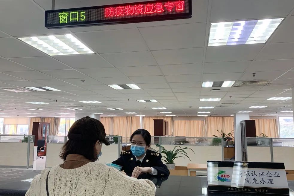 深圳海关帮扶企业复工复产我们全力以赴