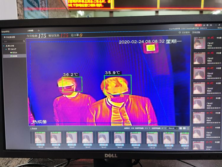 广州多地已使用红外热成像测温_体温