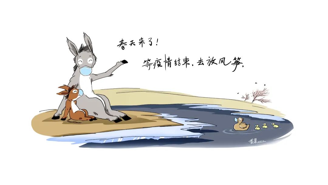 香果期待李海燕,知名插画家,图画书画家,沈阳人,毕业于鲁迅美术学院