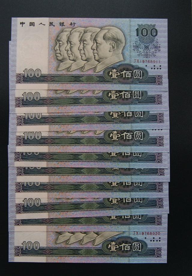 大家都知道第四套人民币100元纸币发行时间在1988年开始,距离现在已经