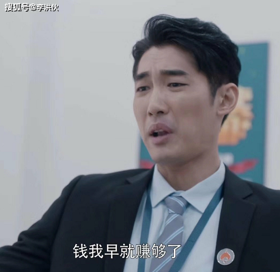 陈牧扬在《完美关系》中是个小配角,在《安家》中