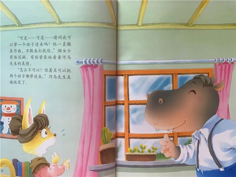 今天,让我们打开绘本一起阅读,为这个特殊的寒假增添一些乐趣吧!