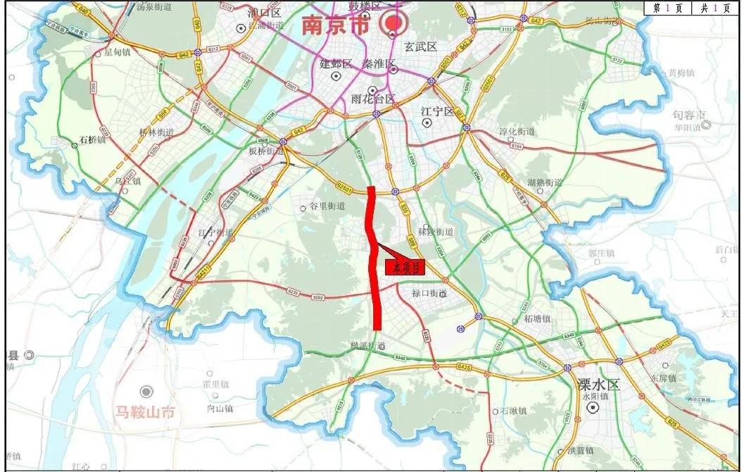 江宁西阳宁丹路拓宽图片