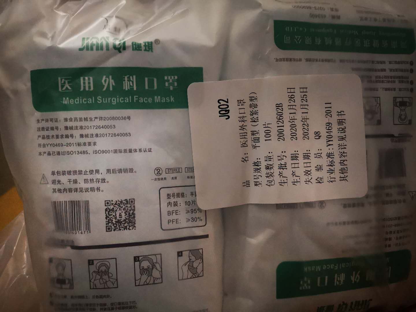 据郑州农商银行金水支行闫建成行长介绍,自疫情发生以来,作为服务地方