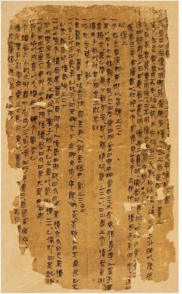 马王堆汉墓出土《五十二病方》