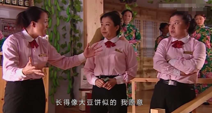 明星360赵本山破例收的首个女徒弟拜师近30年刘老根3中戏份全没