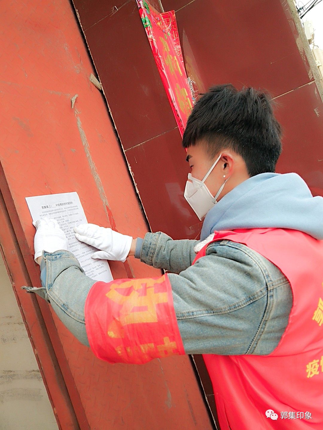 在郭集抗疫战线中,有这样一位大学生志愿者_王林威