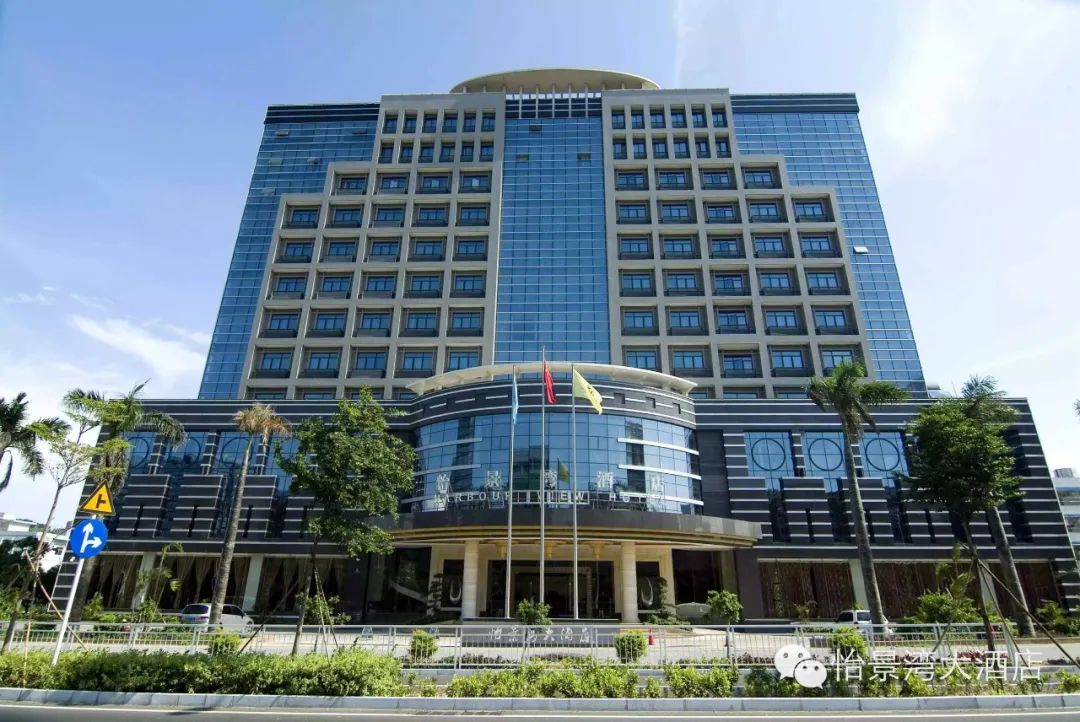 积极防控,共渡难关‖深圳怡景湾大酒店金钥匙总经理会员在行动!