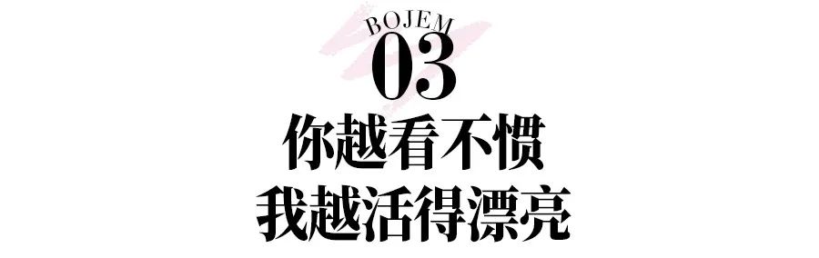 41歲18任男友約會上百人這位身價10億的天后比鄧文迪還厲害