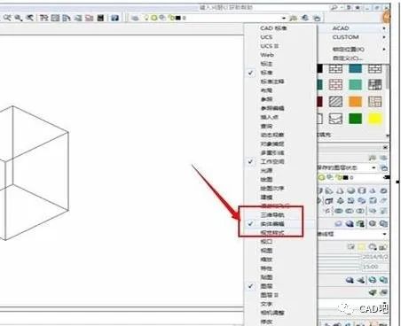 將視覺樣式切換到二維線框模式下首先打開cad,點擊視圖→三維視圖