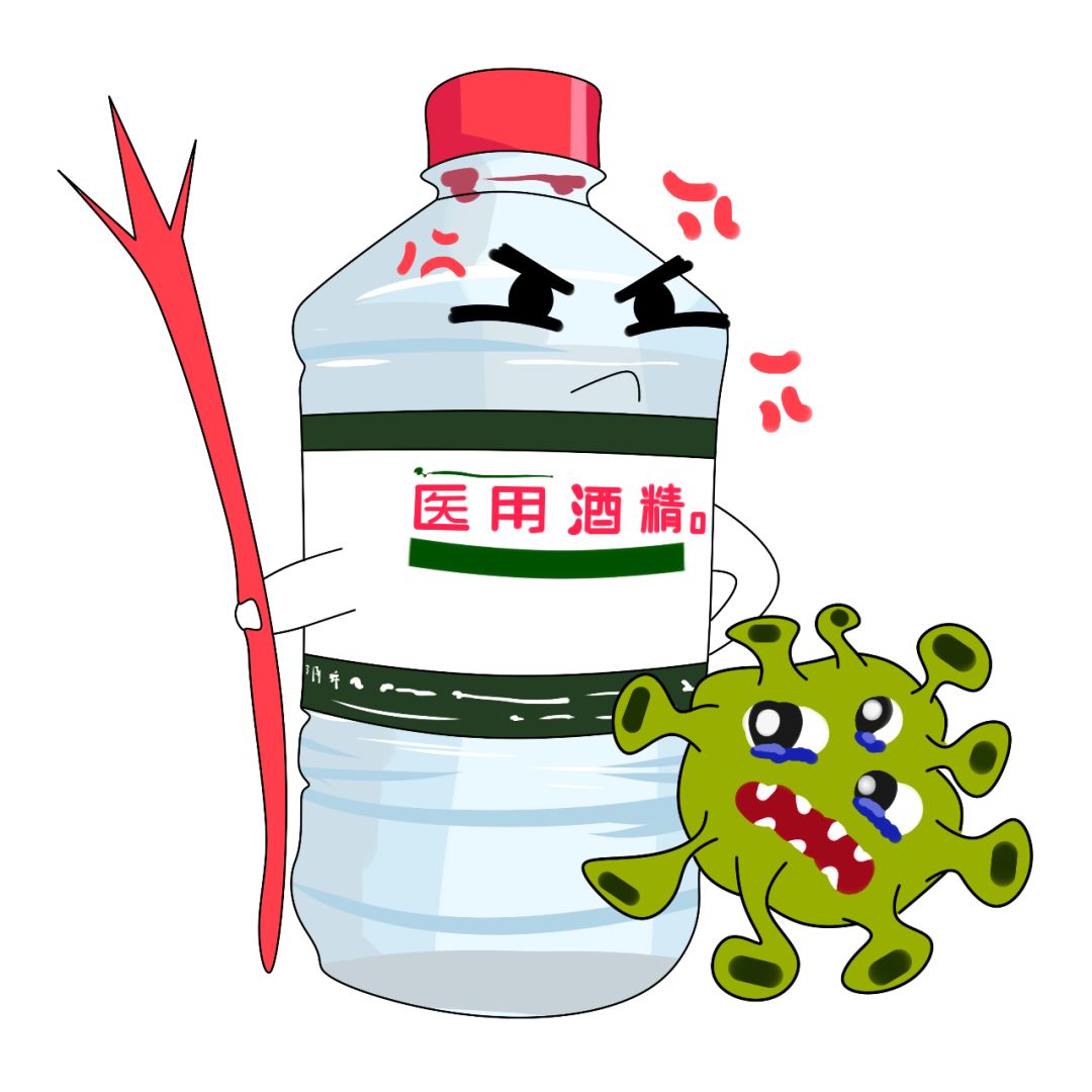 应急科普75酒精你用对了吗