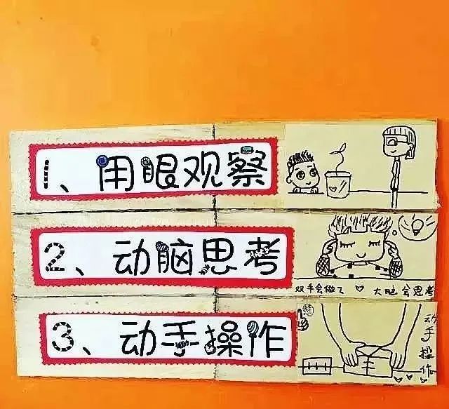 表演区生活区角色扮演区科学区我们尊重原创.