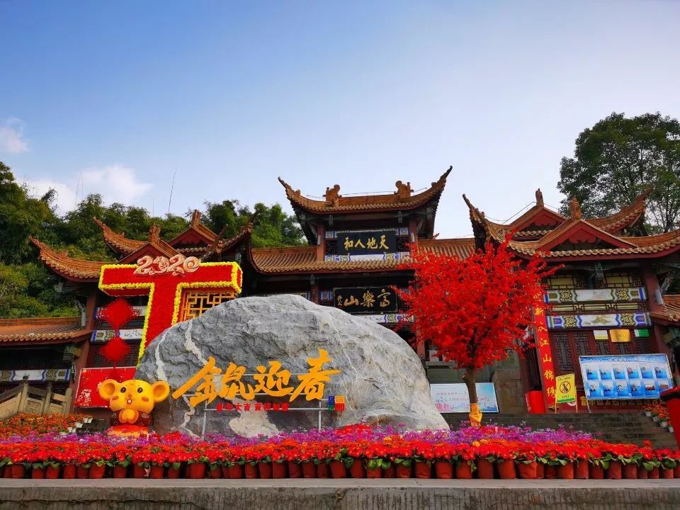 游仙这两个地方被官宣可以晒太阳了~_公园