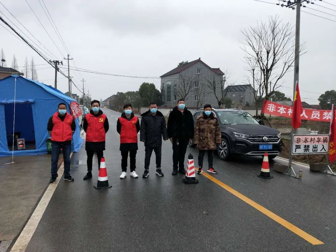 杨吴村 大学生志愿者【2018级博士】中共党员,党支部书记鲍丹工作职责