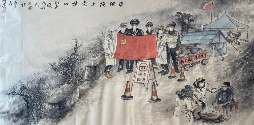 大理州永平县博南春天《滇缅路上党旗红》林惠川大理州永平博美艺校