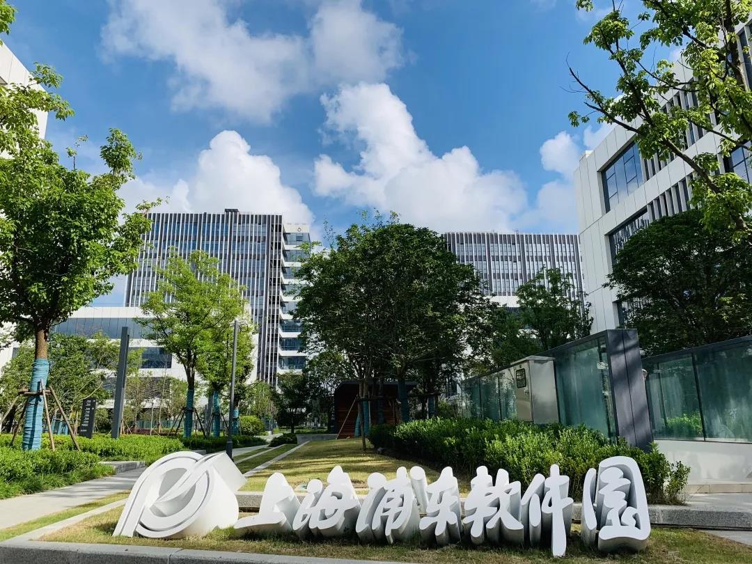 以人为本浦软三林园为工业互联网发展赋能