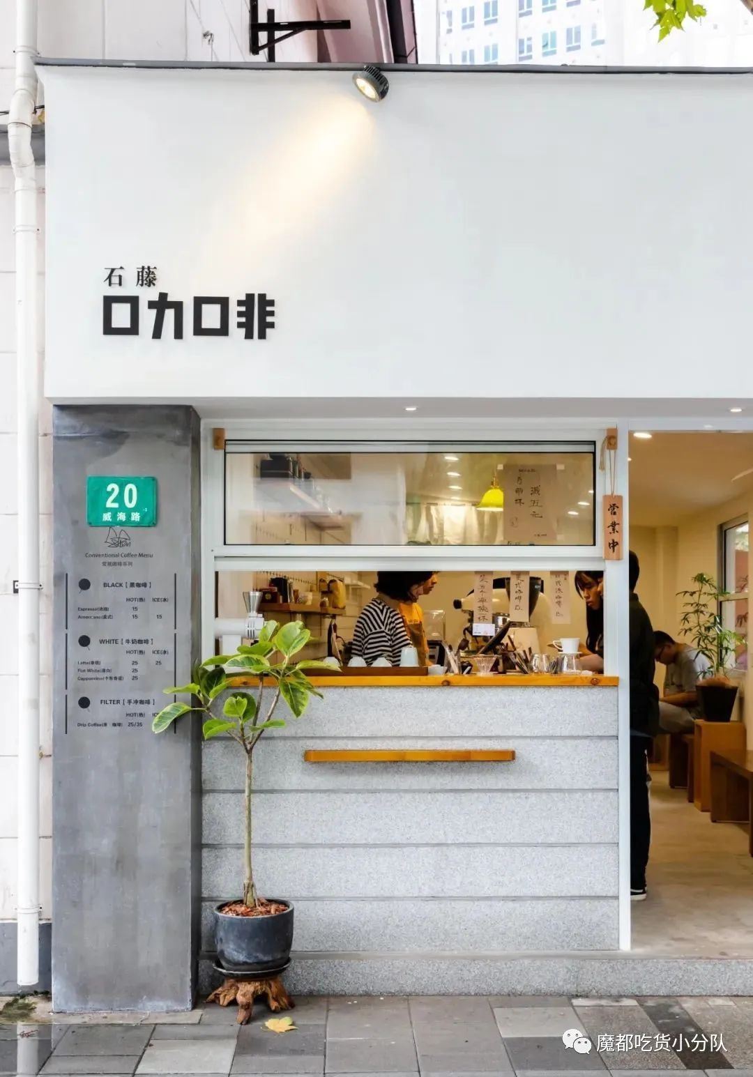 32家咖啡外卖社畜们的加油站