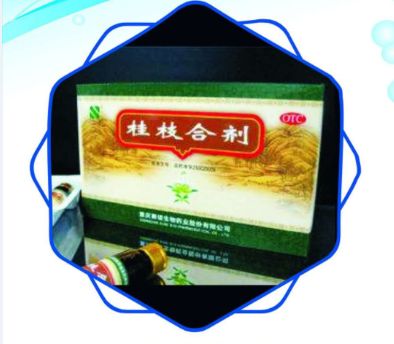 产品生桂口服液,参歧肠泰合剂,枫蓼肠胃康口服液,蛇胆陈皮液 ,桂枝