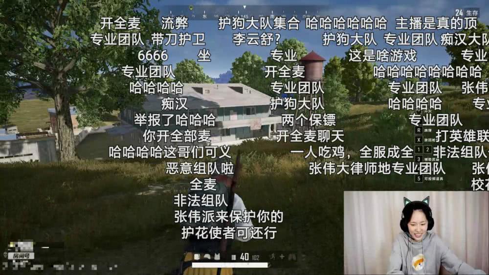 诸葛大力吃鸡偶遇张伟赵海棠开局成盒果然是专业团队