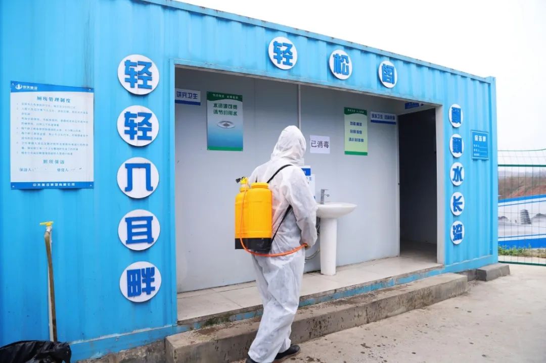 中天建设工地防疫操作指引视频上线学习了