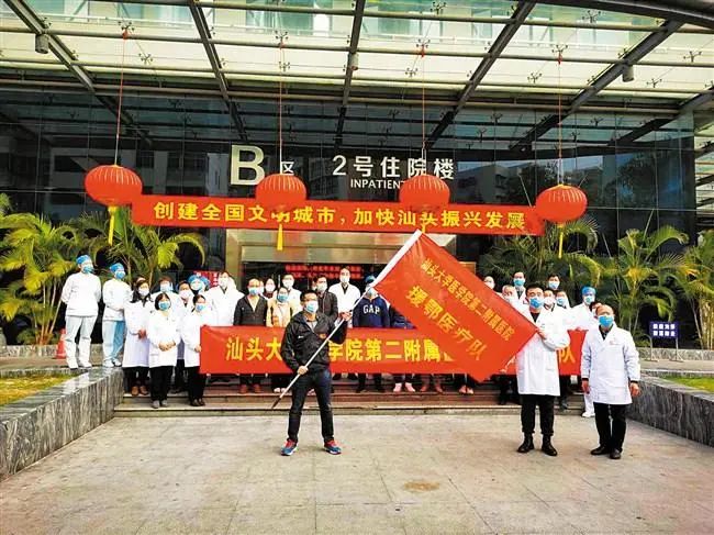 汇聚起抗击新冠肺炎疫情的强大合力面对疫情履职尽责汕头市政协彰显