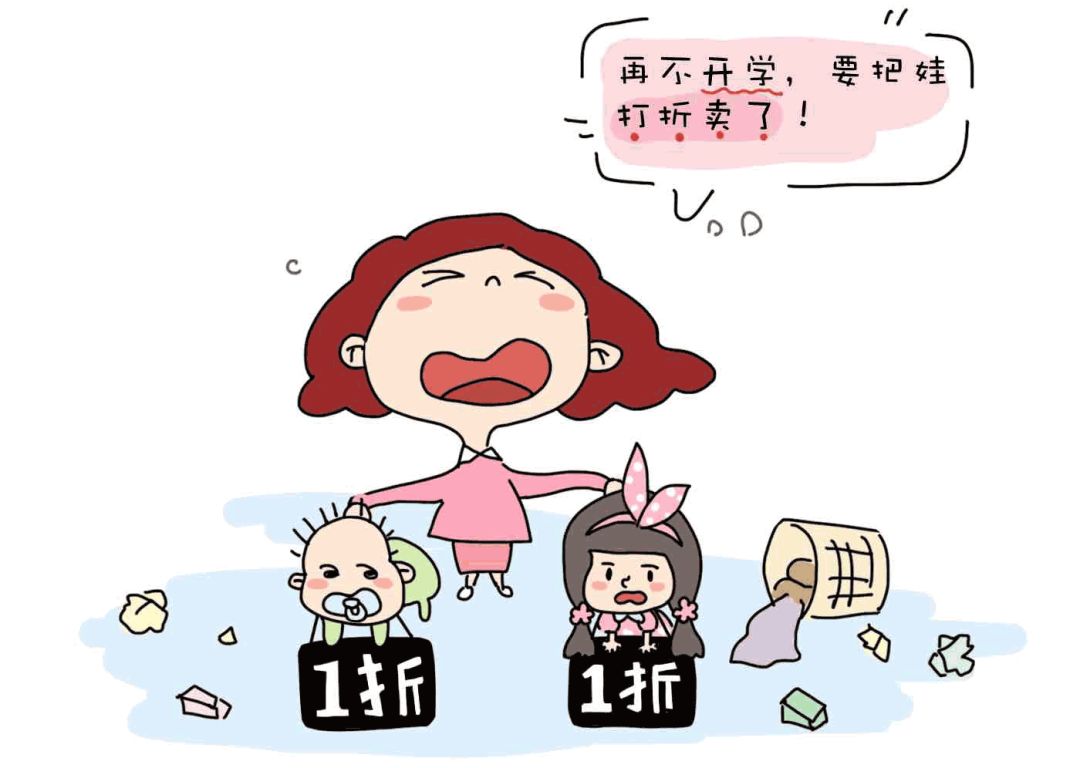 幼儿园假期再延期焦虑的老母亲看这里