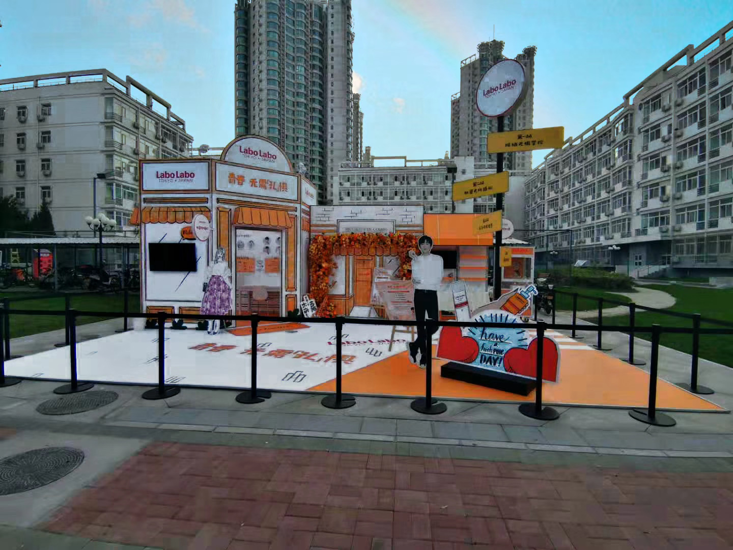 胧爱校园助力2019城野医生校园行全国路演_活动