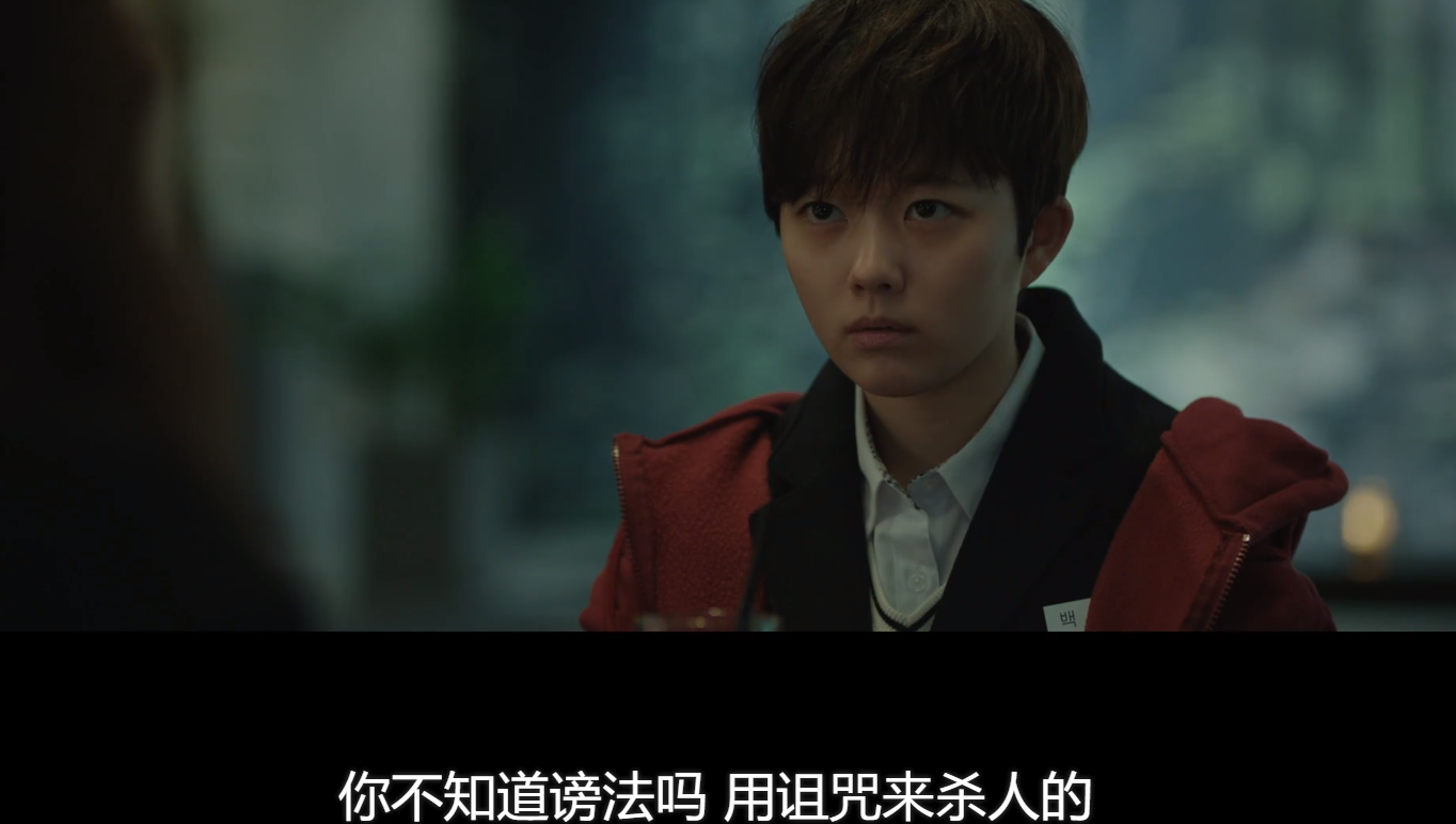 当韩国恶灵遭遇日本式神,《谤法》豆瓣8.1分的女巫对决