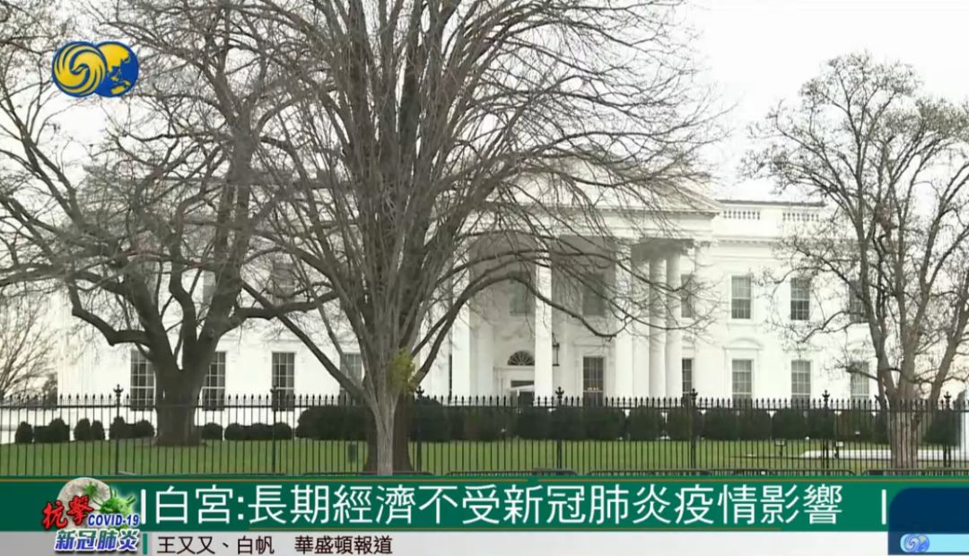 再增4人,美国确诊总数达到57例!美疾控中心呼吁所有人开始做准备_疫情