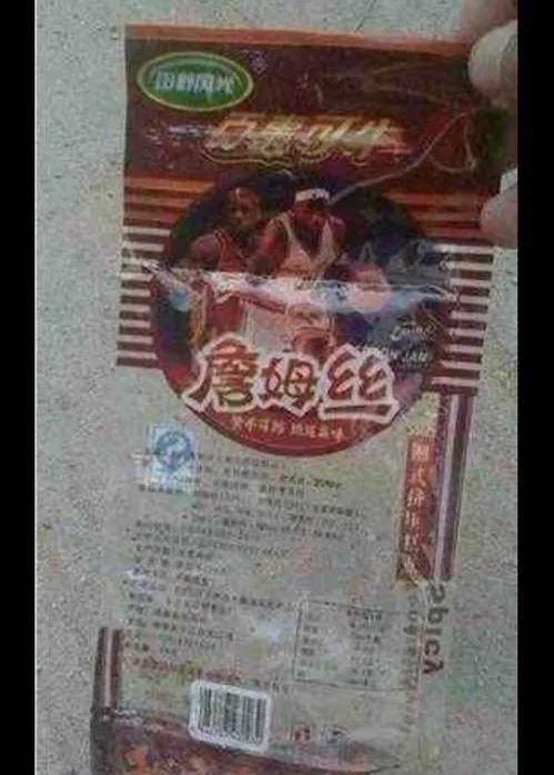 好小子蔡恩35岁的詹姆斯让你逼成啥样了