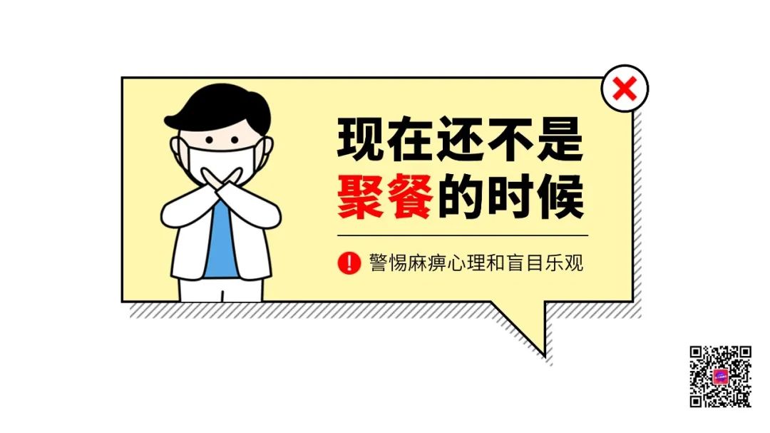 请您继续保持耐心!