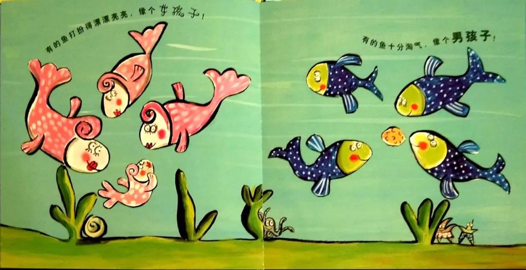 qs电台003期我是一条快乐的鱼