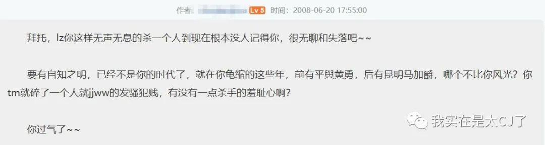 "南大碎尸案中"的"黑弥撒"是什么样的人?