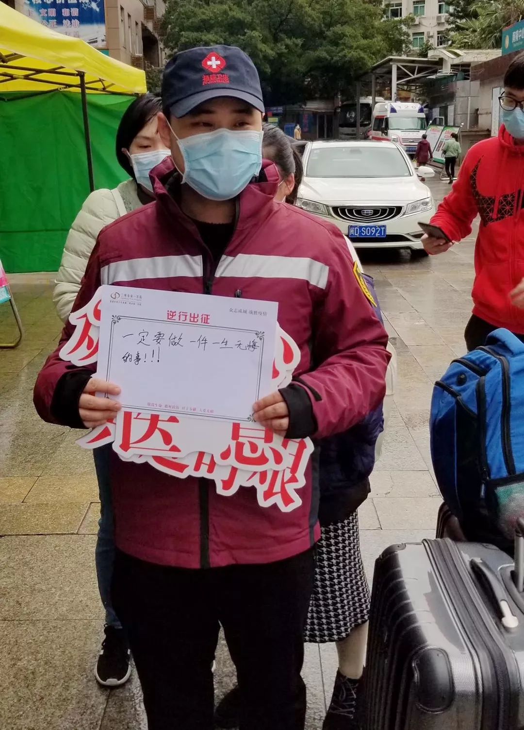 三明一中校友东京街头送口罩上热搜她的哥哥是三明支援武汉医疗队的