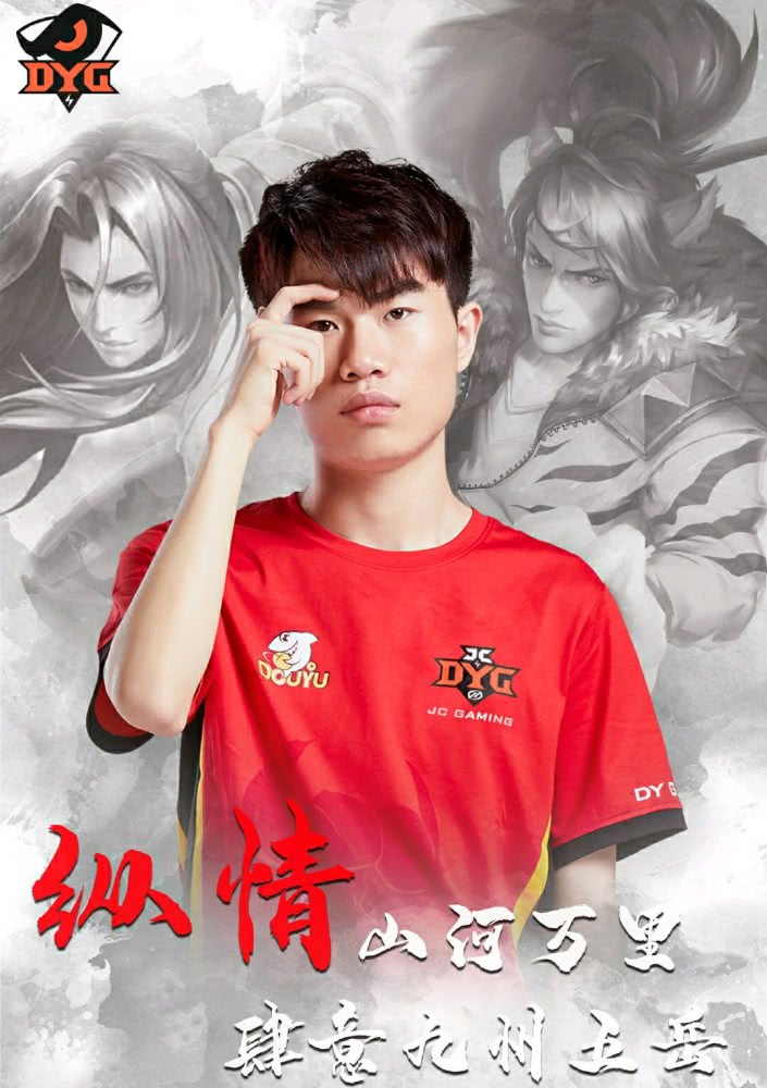 奇怪!久诚加入dyg一场不胜,原来管理层把他放走了