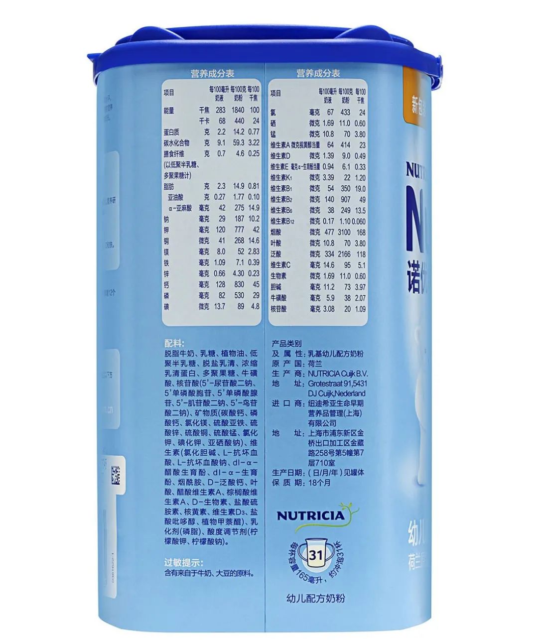 奶粉企业求生记:儿童粉层出不穷是好是坏?_配方