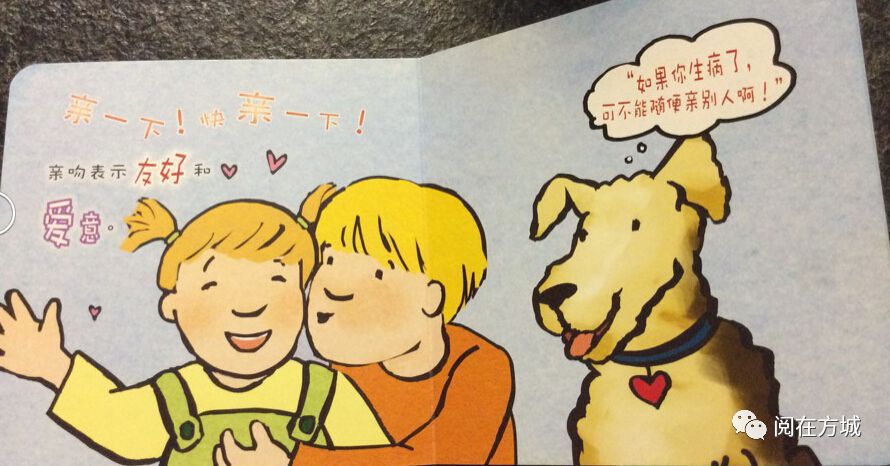 向后退一步,来个飞吻,接住啦!"对啦,就是这样的!