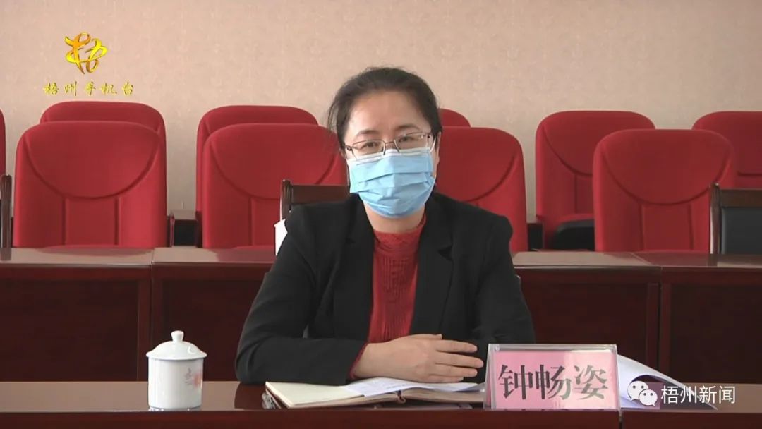 钟畅姿到循环园区调研复工复产及疫情防控工作_梧州