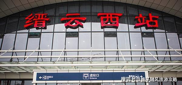 原创浙江省丽水境内今后主要的七座火车站一览