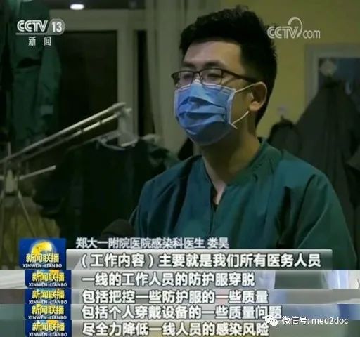 抗疫一线医务人员进出隔离病房流程需要走52步